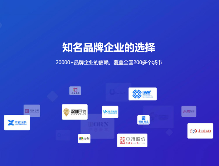 本溪建站-知名品牌选择