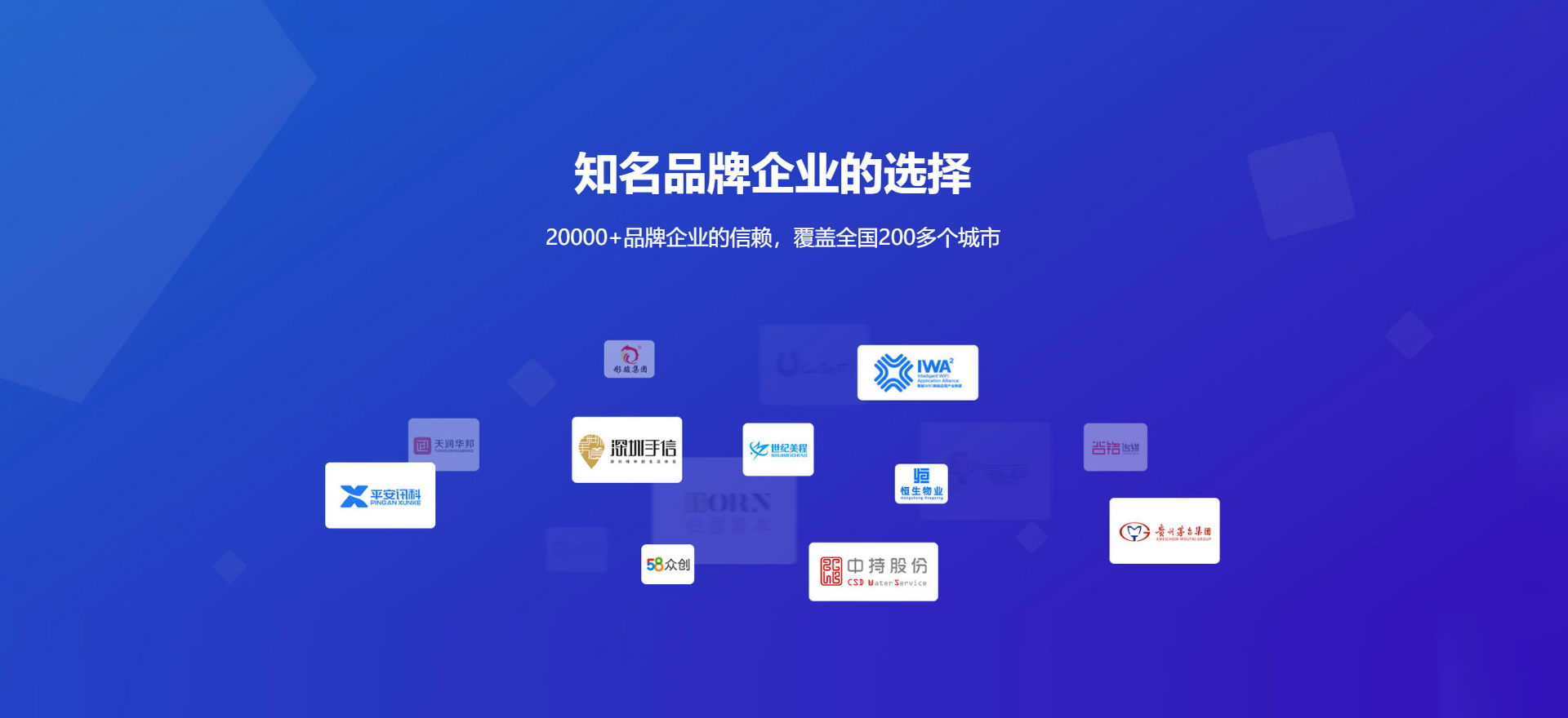 本溪建站-知名品牌选择